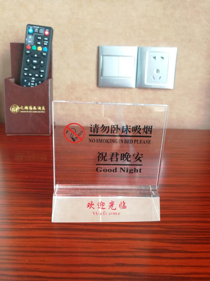 Interpersonal Boutique Hotel Zhangjiajie Luaran gambar