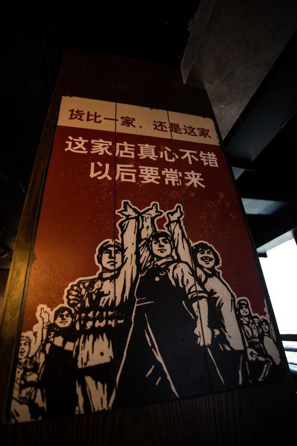 Interpersonal Boutique Hotel Zhangjiajie Luaran gambar