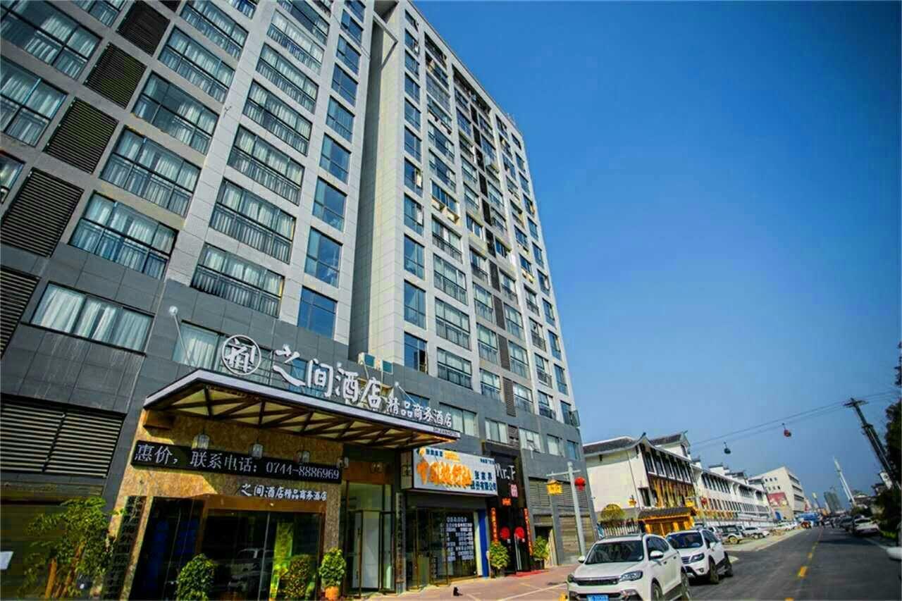 Interpersonal Boutique Hotel Zhangjiajie Luaran gambar